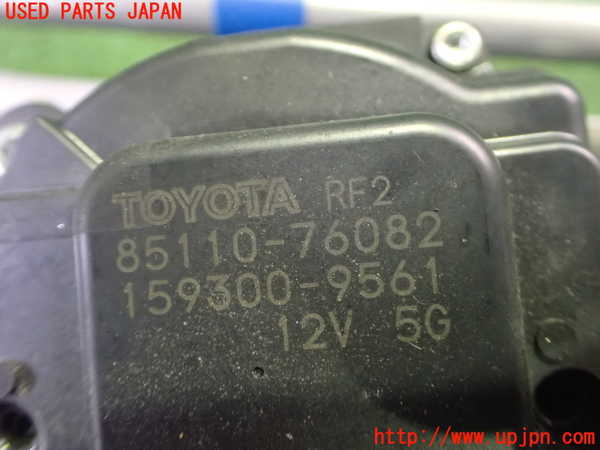2UPJ-9233136770]レクサス・UX300e(KMA10)フロントワイパーモーター 中古_2