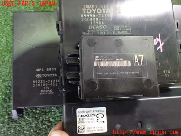 2UPJ-9233136110]レクサス・UX300e(KMA10)エンジンコンピューター 中古_2