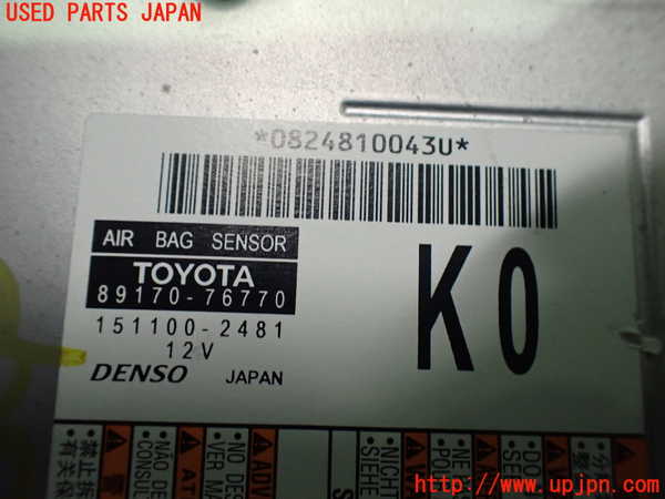 2UPJ-9233136145]レクサス・UX300e(KMA10)エアバッグコンピューター 中古_3