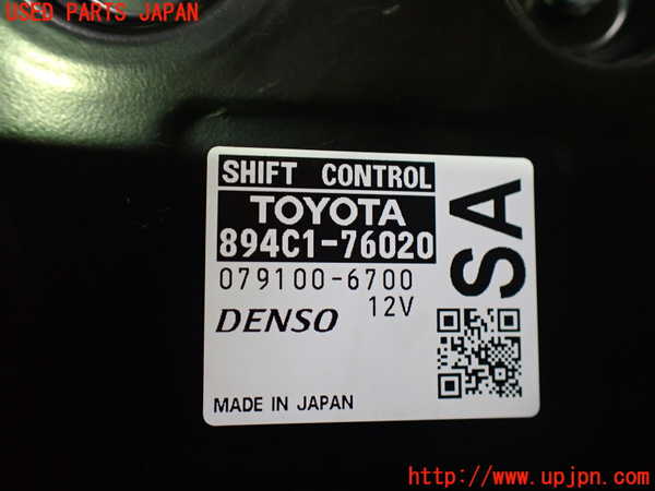 2UPJ-9233136147]レクサス・UX300e(KMA10)コンピューター2(シフトコントロール) 中古 894C1-76020_3
