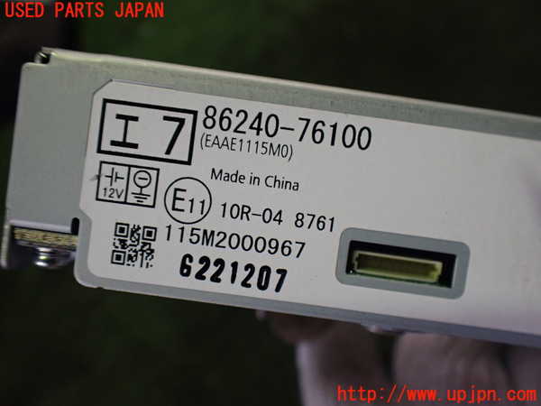 2UPJ-9233136151]レクサス・UX300e(KMA10)コンピューター6 中古 86240-76100_3