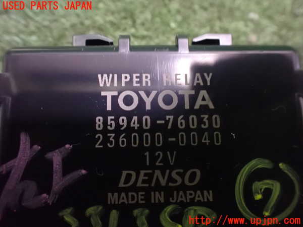 2UPJ-9233136152]レクサス・UX300e(KMA10)コンピューター7(ワイパーリレー) 中古 85940-76030_3