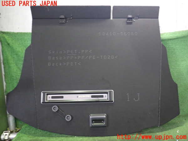 2UPJ-9233137771]レクサス・UX300e(KMA10)ラゲッジトレイ1 中古_2
