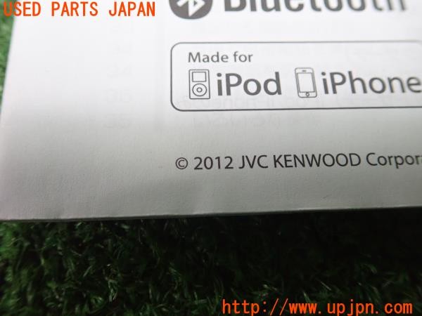 3UPJ=9233140803]セリカ(ZZT230)KENWOOD ケンウッド U383BT ドライブレコーダー取説 取扱説明書 中古_4