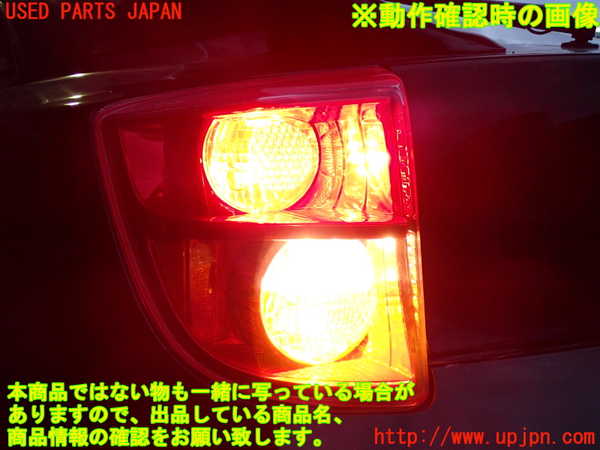 2UPJ-9233141536]セリカ(ZZT230)左テールランプ 中古_5