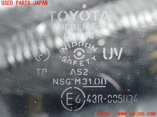 2UPJ-9233141566]セリカ(ZZT230)バックドア リアゲート ハッチ 中古(43R-005834 M31.08)_2