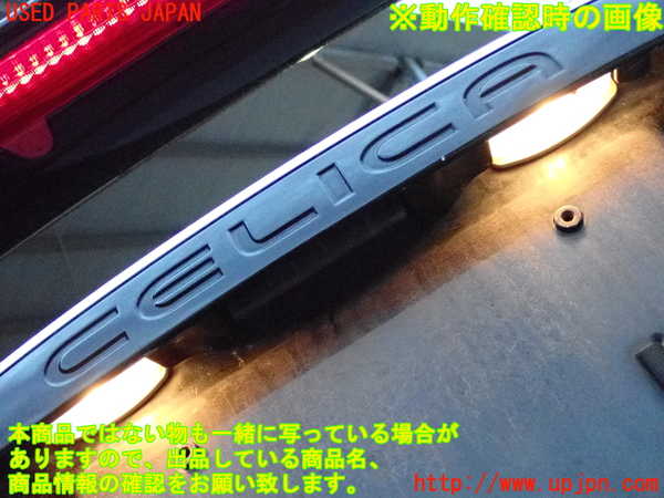 2UPJ-9233141566]セリカ(ZZT230)バックドア リアゲート ハッチ 中古(43R-005834 M31.08)_5