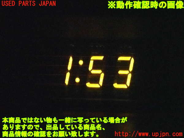 2UPJ-9233147850]セリカ(ZZT230)時計 中古_5