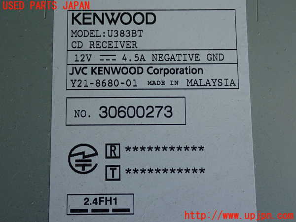 2UPJ-9233146480]セリカ(ZZT230)社外 CDプレーヤー 中古_3