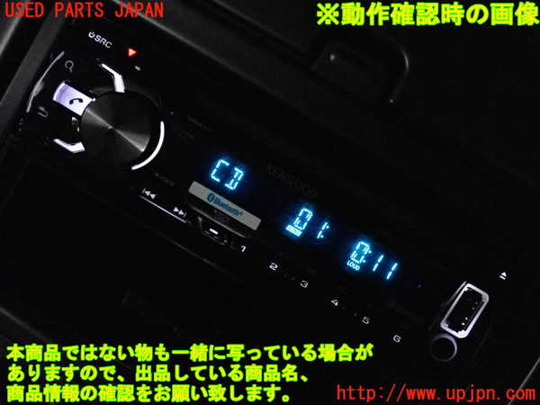 2UPJ-9233146480]セリカ(ZZT230)社外 CDプレーヤー 中古_5