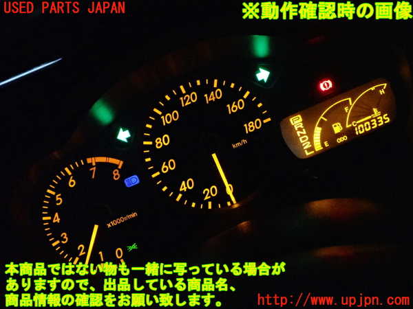 2UPJ-9233146170]セリカ(ZZT230)スピードメーター 中古_5