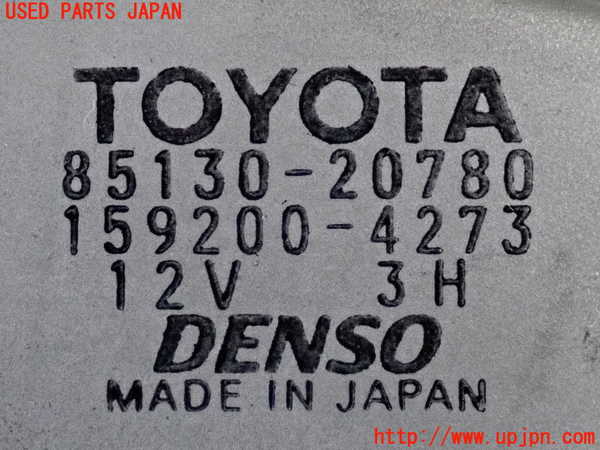 2UPJ-9233146775]セリカ(ZZT230)リアワイパーモーター 中古_3