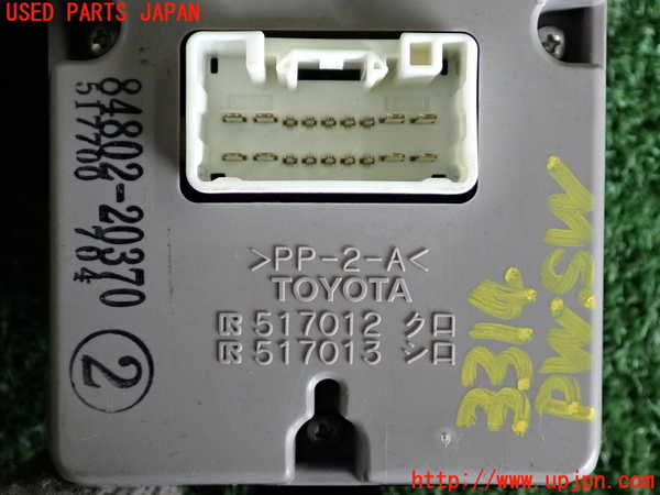 2UPJ-9233146265]セリカ(ZZT230)センターパワーウィンドウスイッチ 中古_3