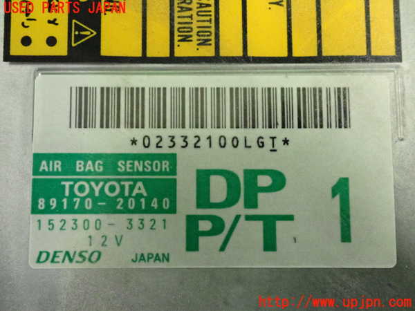 2UPJ-9233146145]セリカ(ZZT230)エアバッグコンピューター 中古_3