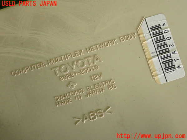 2UPJ-9233146147]セリカ(ZZT230)コンピューター2 (MULTIPLEX NETWORK BODY) 中古_3