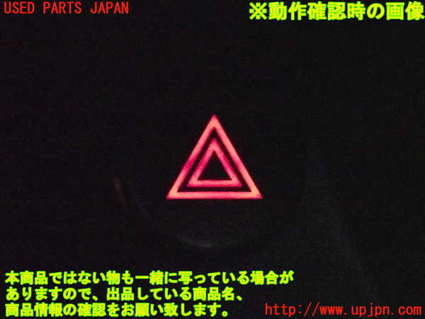 2UPJ-9233146290]セリカ(ZZT230)ハザードスイッチ 中古_5