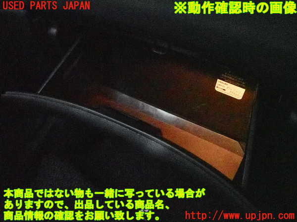 2UPJ-9233147516]セリカ(ZZT230)グローブボックス1 中古_4