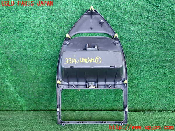 2UPJ-9233147841]セリカ(ZZT230)小物入れ1 中古_4