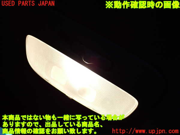 2UPJ-9233146411]セリカ(ZZT230)ルームランプ1 (1列目真中) 中古_4