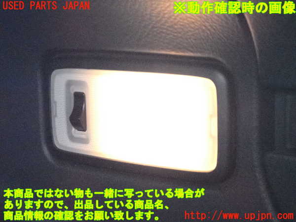 2UPJ-9233146412]セリカ(ZZT230)ルームランプ2 (ラゲッジ右) 中古_3