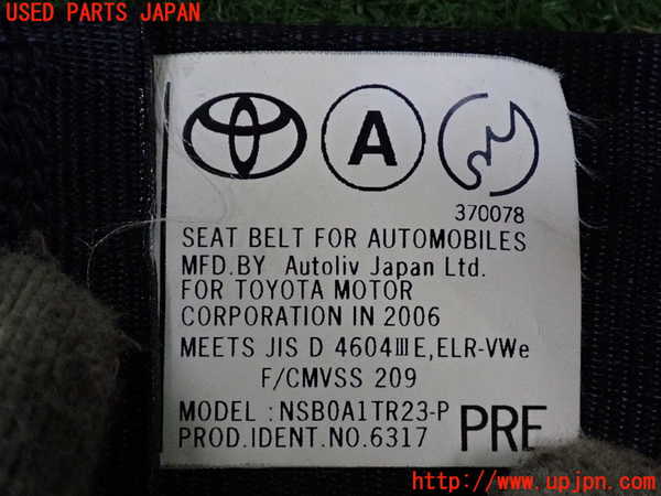 2UPJ-9233147045]セリカ(ZZT230)運転席シートベルト 中古_3