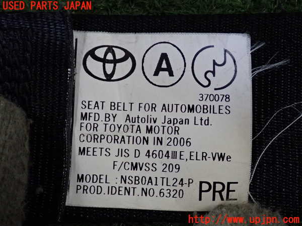 2UPJ-9233147075]セリカ(ZZT230)助手席シートベルト 中古_3