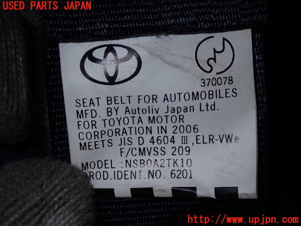 2UPJ-9233147155]セリカ(ZZT230)右2列目シートベルト 中古_2