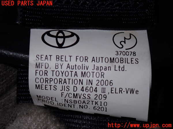 2UPJ-9233147185]セリカ(ZZT230)左2列目シートベルト 中古_2