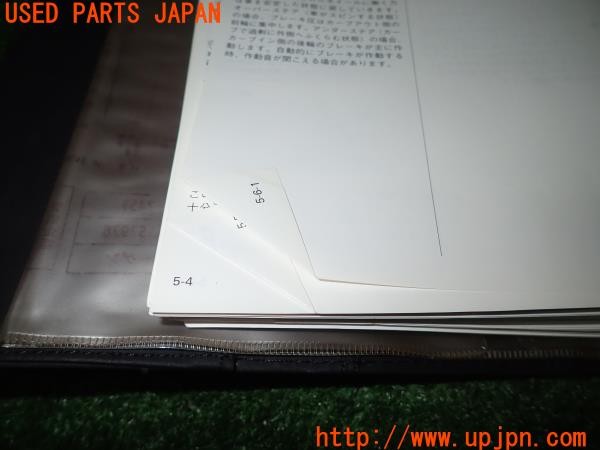 3UPJ=9233150802]VW ニュービートル(9CAZJ)後期 取扱説明書 取説 車両マニュアル 中古_4