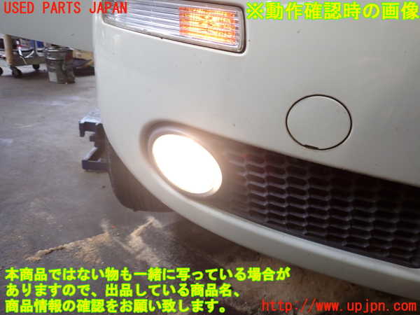 2UPJ-9233151180]VW ニュービートル(9CAZJ)右フォグ 中古_4