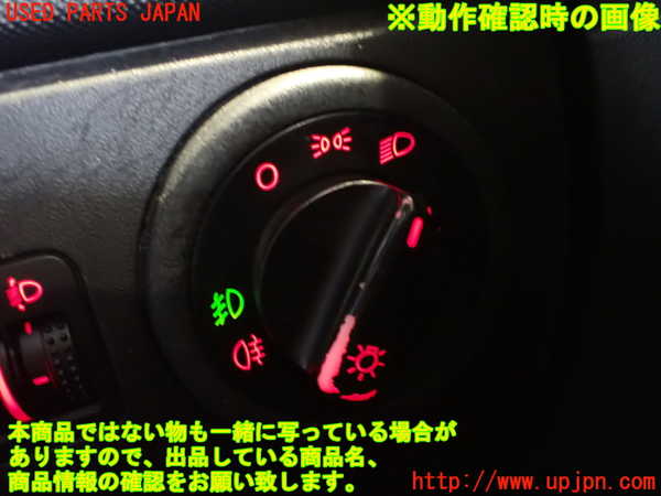 2UPJ-9233156285]VW ニュービートル(9CAZJ)ライトスイッチ 中古_3