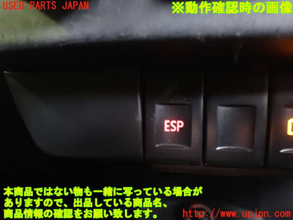 2UPJ-9233156307]VW ニュービートル(9CAZJ)スイッチ2 (ESP) 中古_3