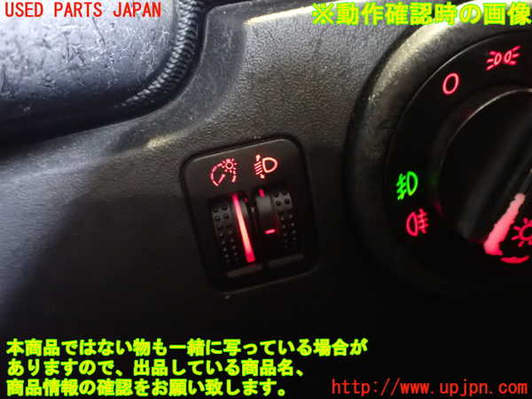 2UPJ-9233156308]VW ニュービートル(9CAZJ)スイッチ3 (メーター照度) 中古_3