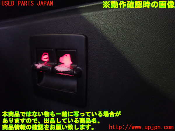 2UPJ-9233156240]VW ニュービートル(9CAZJ)右前パワーウィンドウスイッチ 中古_3