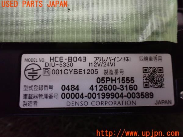 3UPJ=9233160503]ジープ グランドチェロキー(WK36A)ALPINE アルパイン HCE-B043 ETC車載器 中古_5