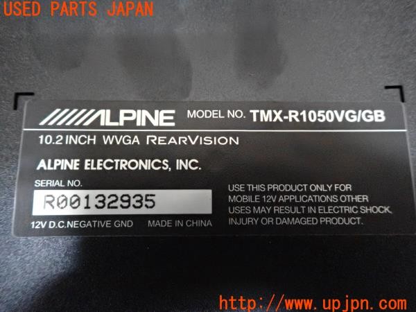 3UPJ=9233160559]ジープ グランドチェロキー(WK36A)ALPINE アルパイン TMX-R1050VG/GB RUE-4212 フリップダウンモニター リモコン付き 中古_5