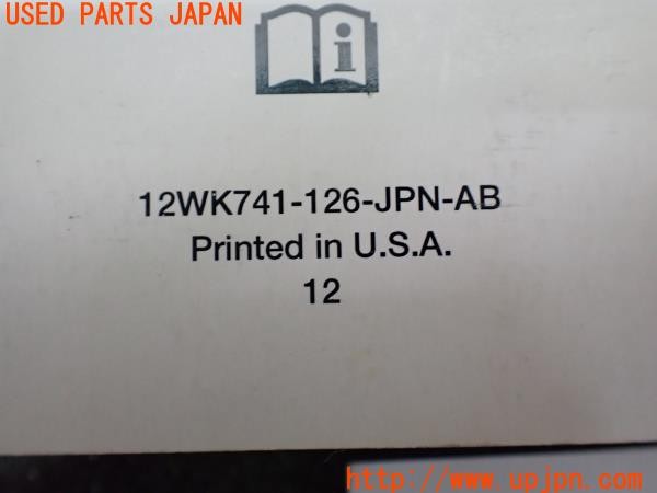 3UPJ=9233160802]ジープ グランドチェロキー(WK36A)取扱説明書 取説 車両マニュアル 中古_5