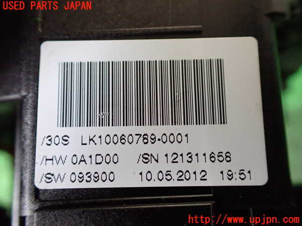 1UPJ-9233166720]ジープ・グランドチェロキー(WK36A)コンビネーションスイッチ 中古_4