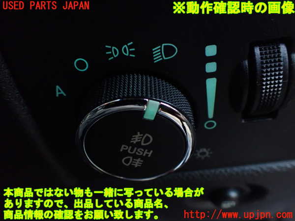 1UPJ-9233166285]ジープ・グランドチェロキー(WK36A)ライトスイッチ 中古_3