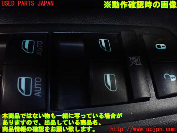 1UPJ-9233166240]ジープ・グランドチェロキー(WK36A)右前パワーウィンドウスイッチ 中古_3