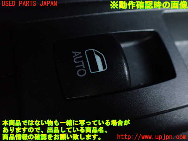 1UPJ-9233166245]ジープ・グランドチェロキー(WK36A)左前パワーウィンドウスイッチ 中古_3