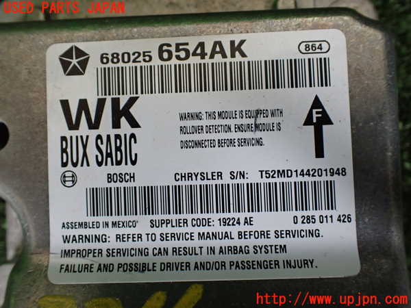 1UPJ-9233166145]ジープ・グランドチェロキー(WK36A)エアバッグコンピューター 中古_2