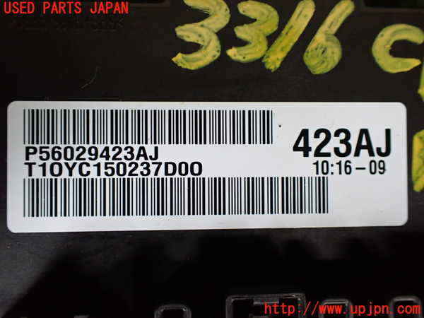 1UPJ-9233166146]ジープ・グランドチェロキー(WK36A)コンピューター1 (P56029423AJ) 中古_2