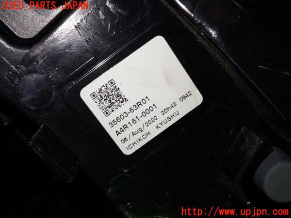 1UPJ-9233171530]ワゴンR(MH95S)右テールランプ 中古_3