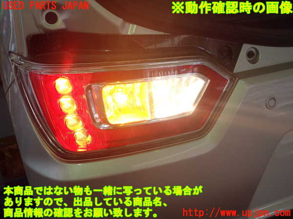 1UPJ-9233171536]ワゴンR(MH95S)左テールランプ 中古_5