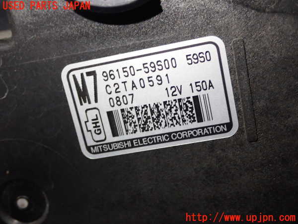 1UPJ-9233176015]ワゴンR(MH95S)オルタネーター(ダイナモ) 中古_2