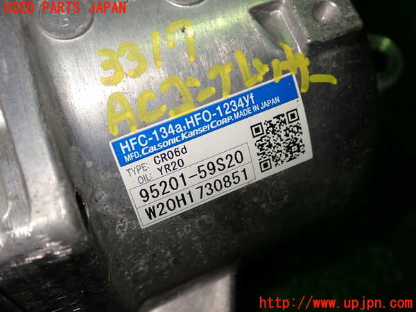 1UPJ-9233176025]ワゴンR(MH95S)エアコンコンプレッサー 中古_2
