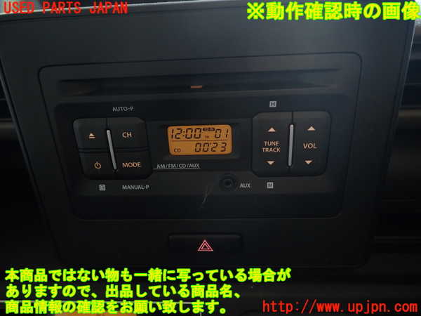 1UPJ-9233176480]ワゴンR(MH95S)CDプレーヤー 中古_5