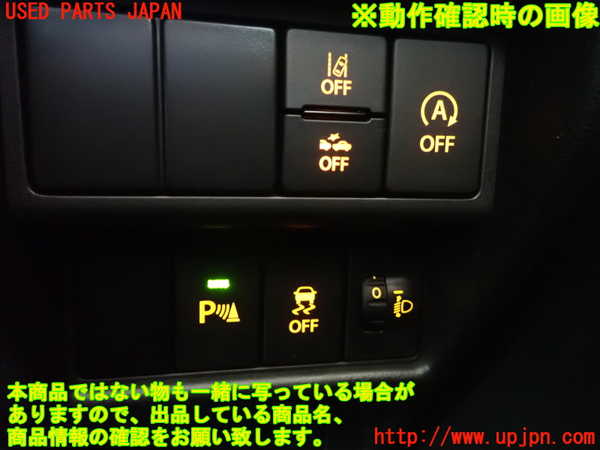 1UPJ-9233176311]ワゴンR(MH95S)スイッチ6 (ソナー) 中古_4