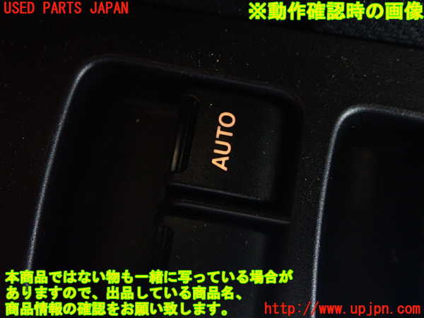1UPJ-9233176240]ワゴンR(MH95S)右前パワーウィンドウスイッチ 中古_3